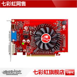 七彩虹520 灵动鲨 D3 2048M/GDR3/2048M超大容量