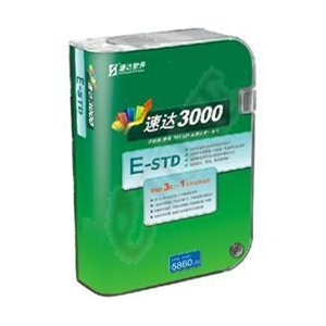 速达3000 E-STD 速达软件 进销存财务一体化 4用户