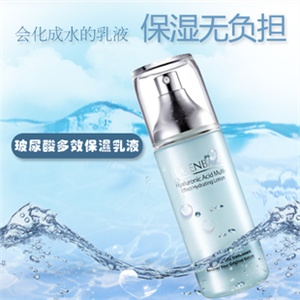 L'oreal/欧莱雅 清润滋润全日保湿乳液125ml 乳液保湿补水