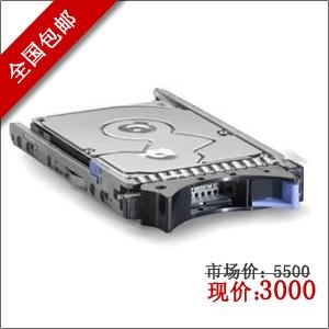 IBM 42D0637 300GB 10K 2.5" SAS服务器硬盘