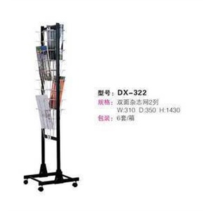 得兴文具 书报架 杂志架 资料架 DX-322 带轮双面杂志架