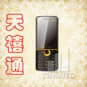 【天禧通】夏朗F6 简约时尚 直板手机 新品上市