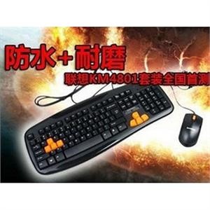 联想（Lenovo） KM4801U 有线键鼠套装