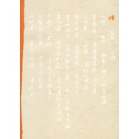 坟