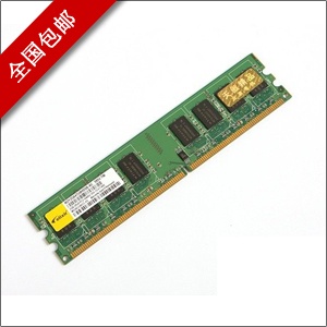南亚易胜（elixir）DDR2 800 1G 台式机内存
