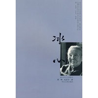 冰心