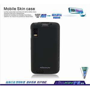 ME860 MB860 Atrix 4G 保护壳 超级护盾 手机套 外壳 硬壳 黑