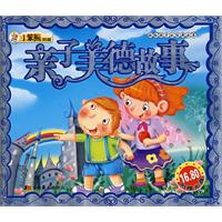亲子美德故事（附光盘）