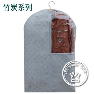 Hobberdy Dick 高级竹炭西服防尘套 除味整理袋 西服罩 除菌防潮