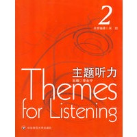 主题听力(2)
