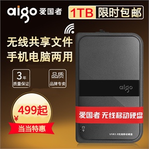 【当当团购】忆捷 钢铁侠 V10 2.5寸 500G 移动硬盘 送延长线