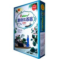 常春藤儿童启蒙版：唐诗三百首