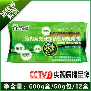 好宜佳 高碘值载银椰壳 除甲醛 装修用活性炭 HLZ600