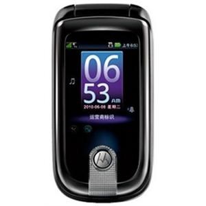 摩托罗拉A1260手机 新品 GSM Android 2.1系统 500万像素 WIFI