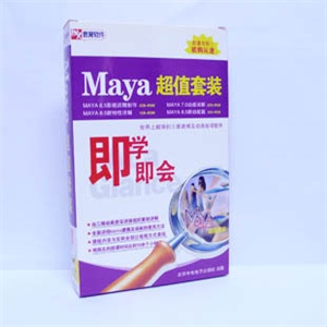 【正版软件】Maya 超值套装 即学即会