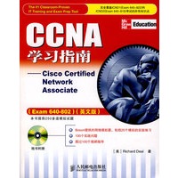 CCNA学习指南——Cisco Certified Network Associate(Exam 640-802)（英文版）（附光盘）
