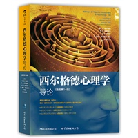 西尔格德心理学（插图第14版） 预计5月20日到货 预售商品