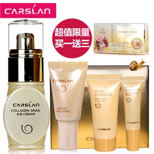卡姿兰 Carslan 蜗牛修复美肌BB霜 25ml 1#嫩白色 （+7ml蜗牛霜）