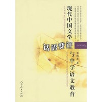 教育科学分支学科丛书 教育文化学