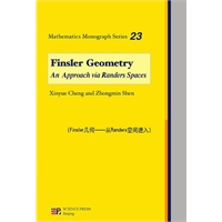 芬斯勒几何——Randers空间方法（英文版）