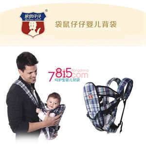 袋鼠仔仔 呵护型婴儿背袋红色7815