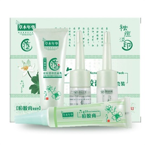 草木年华 六重草本痘胶膏重度 送(洁面乳20g+收敛水15g+美白乳15g）