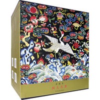 四大名著（典藏本）