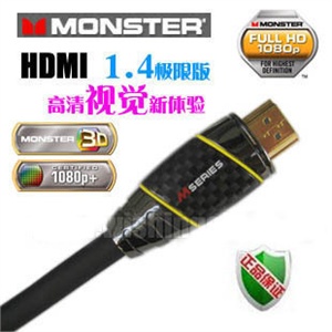 美国 魔声怪兽 MONSTER 1.4版 10米 HDMI线
