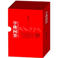学佛问答--破迷开悟的佛学讲堂，断恶修善的成长指要。净空法师解答学佛同修们在修学与生活中所遇到的万千疑难