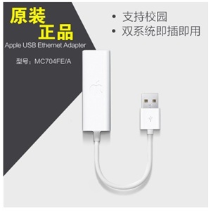 苹果 iPad Camera Connection Kit 相机连接套件 转接头 二合一