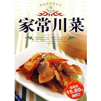 精选家常菜系列：家常川菜