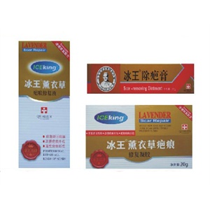 SKIN79 抗皱再生粉底BB霜 消除皱纹 紧致肌肤