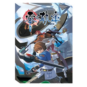 英雄传说：零之轨迹》标准版
