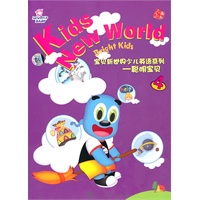 聪明宝贝4