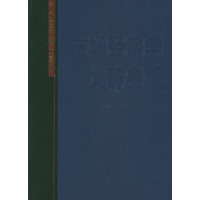 市场经济学大辞典