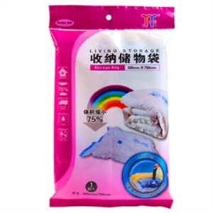 天瑞 粉色绵羊20格有盖/有盖内衣盒/收藏盒200g F49