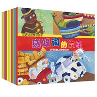 儿童英语学习绘本(全11本，美国目前深受欢迎的启蒙型学习绘本，荣获美国教育出版协会杰出贡献奖)