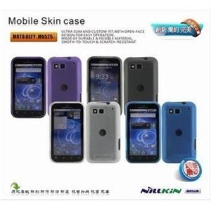 【迪信通】NILLKIN/奈尔金 MB525 ME525 DEFY磨砂手机套
