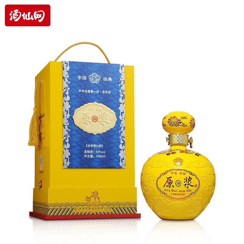 酒仙网杏花村牧童原浆53度1000ml 清香型 大坛白酒