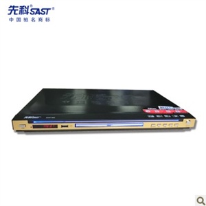 先科DVD SAST-2502 迷你DVD 先科影碟机 高清EVD 带USB