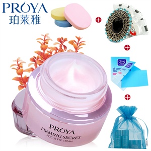 PROYA 珀莱雅 靓白肌密天后级电眼霜20g