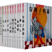 益智卡卡书系列（全十册）