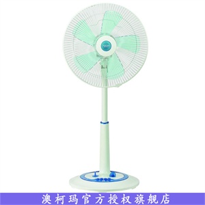 澳柯玛台地扇FS-35N5