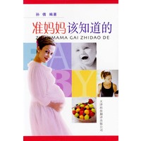 准妈妈该知道的