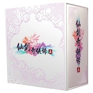 现货现发 附官方赠品 古剑奇谭豪华版 当天发货