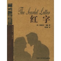 红字——洋伦书坊