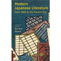 KEENE: Modern Japanese Literature 现代日本文学(ISBN=9784805307526)