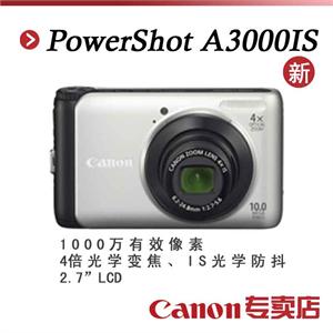 佳能PowerShot A3000 IS（4G+国电+高级包+膜+读卡器）