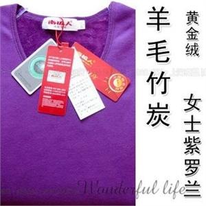 南极人礼盒装羊毛竹炭黄金绒 保暖内衣 男/女套装9067/9068