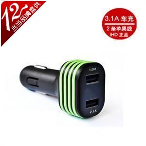 ihd车充(含2条线)+悠果 iphone4 4S 屏幕膜+防尘塞